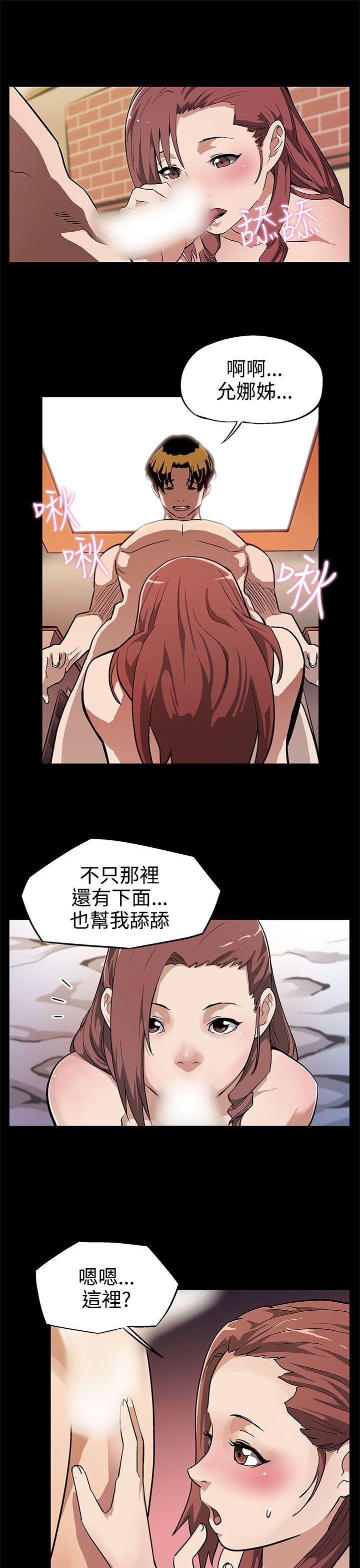 [韩国漫画] Mom cafe 剧情,熟女人妻,巨乳大奶#[26P]-8