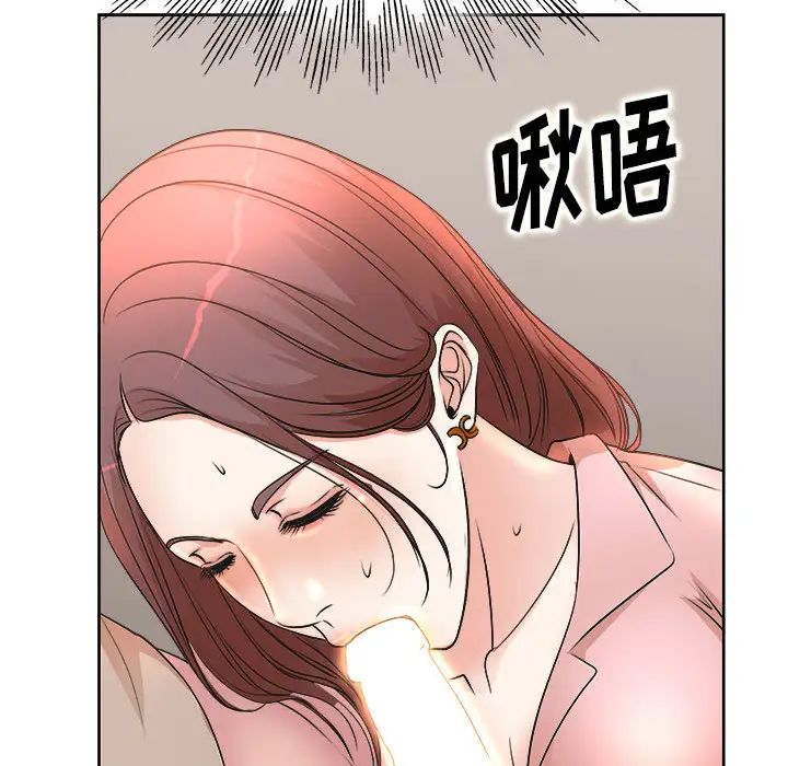 [Manhwa] After-class tutoring by professors Female teacher, big breasts, female student#[126P]-102
