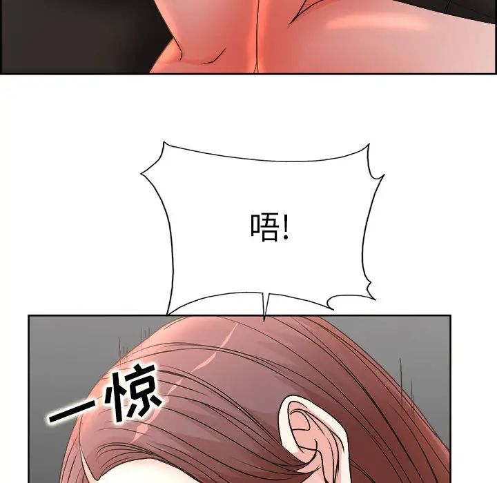 [Manhwa] After-class tutoring by professors Female teacher, big breasts, female student#[126P]-109