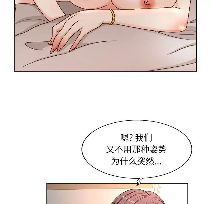 [Manhwa] After-class tutoring by professors Female teacher, big breasts, female student#[126P]-11