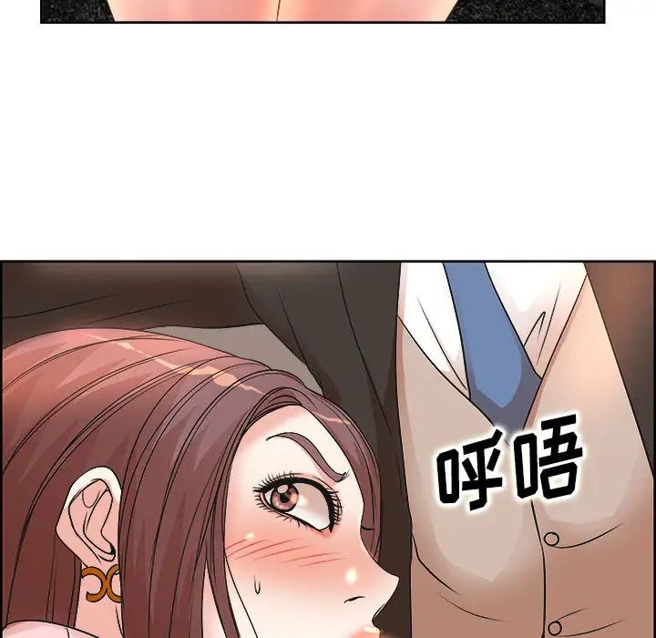 [Manhwa] After-class tutoring by professors Female teacher, big breasts, female student#[126P]-112