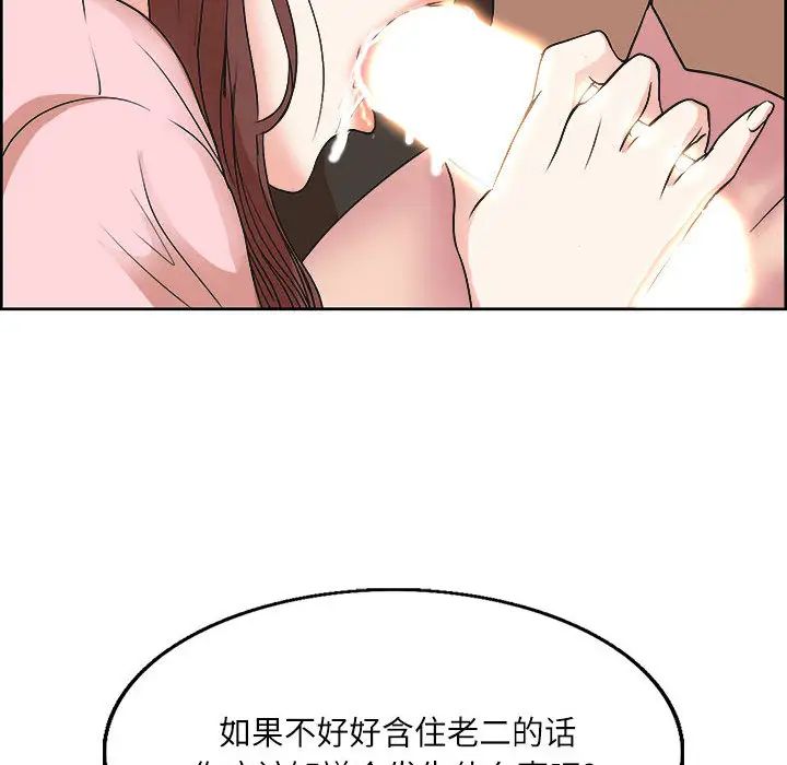 [Manhwa] After-class tutoring by professors Female teacher, big breasts, female student#[126P]-113