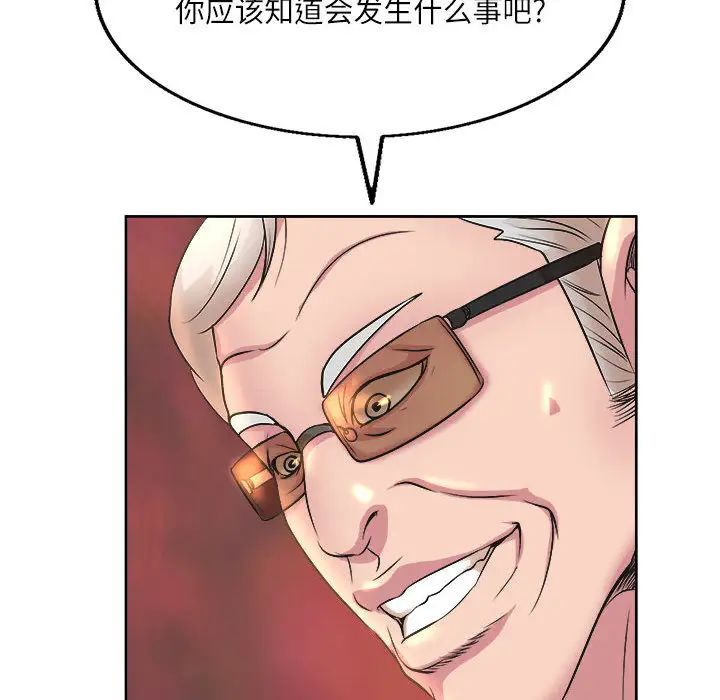[Manhwa] After-class tutoring by professors Female teacher, big breasts, female student#[126P]-114