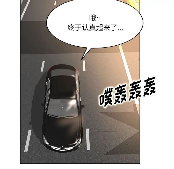 [Manhwa] After-class tutoring by professors Female teacher, big breasts, female student#[126P]-121