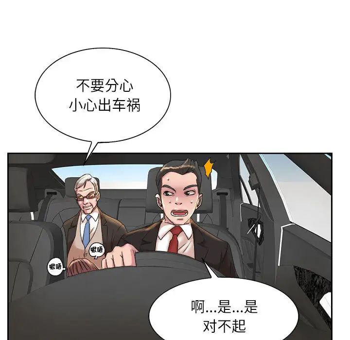 [Manhwa] After-class tutoring by professors Female teacher, big breasts, female student#[126P]-123