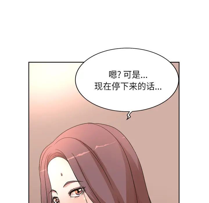 [Manhwa] After-class tutoring by professors Female teacher, big breasts, female student#[126P]-17