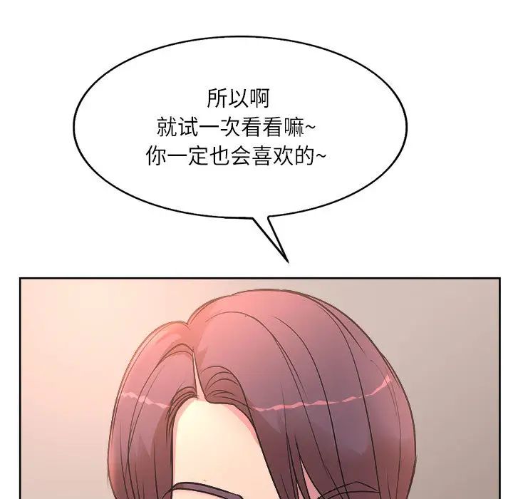 [Manhwa] After-class tutoring by professors Female teacher, big breasts, female student#[126P]-19