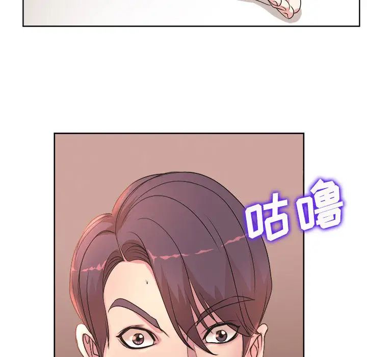 [Manhwa] After-class tutoring by professors Female teacher, big breasts, female student#[126P]-25