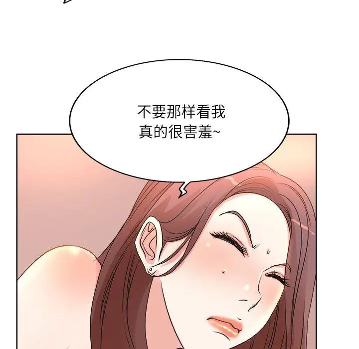 [Manhwa] After-class tutoring by professors Female teacher, big breasts, female student#[126P]-29