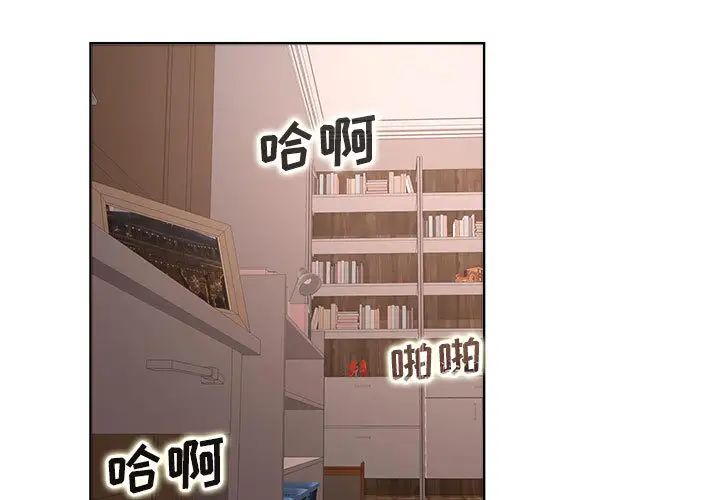 [Manhwa] After-class tutoring by professors Female teacher, big breasts, female student#[126P]-3