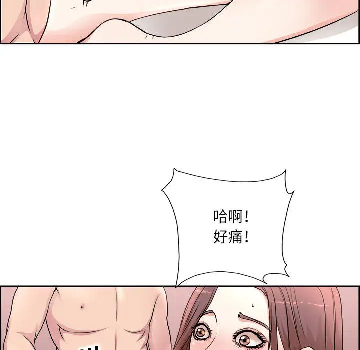 [Manhwa] After-class tutoring by professors Female teacher, big breasts, female student#[126P]-32