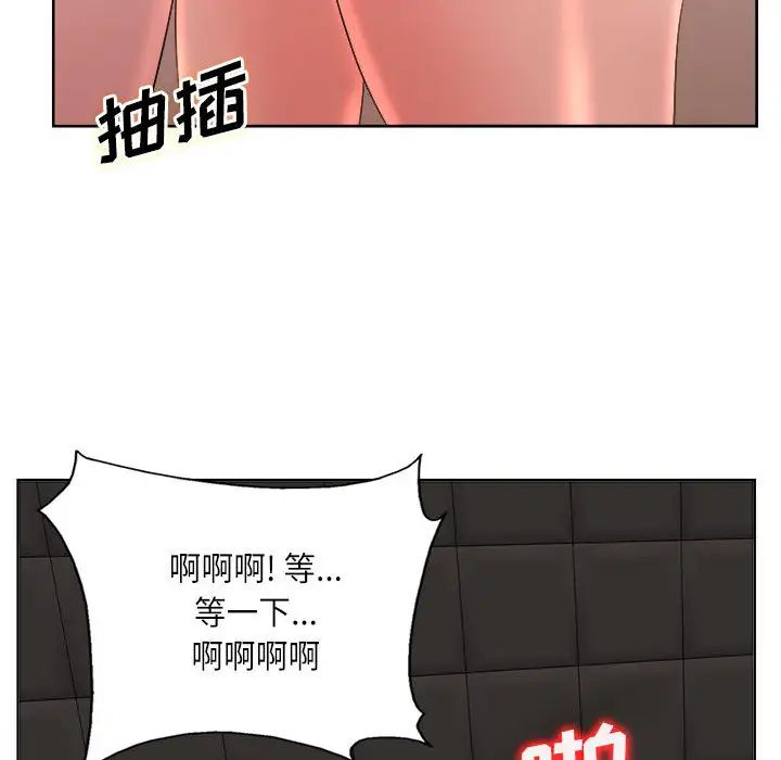 [Manhwa] After-class tutoring by professors Female teacher, big breasts, female student#[126P]-38
