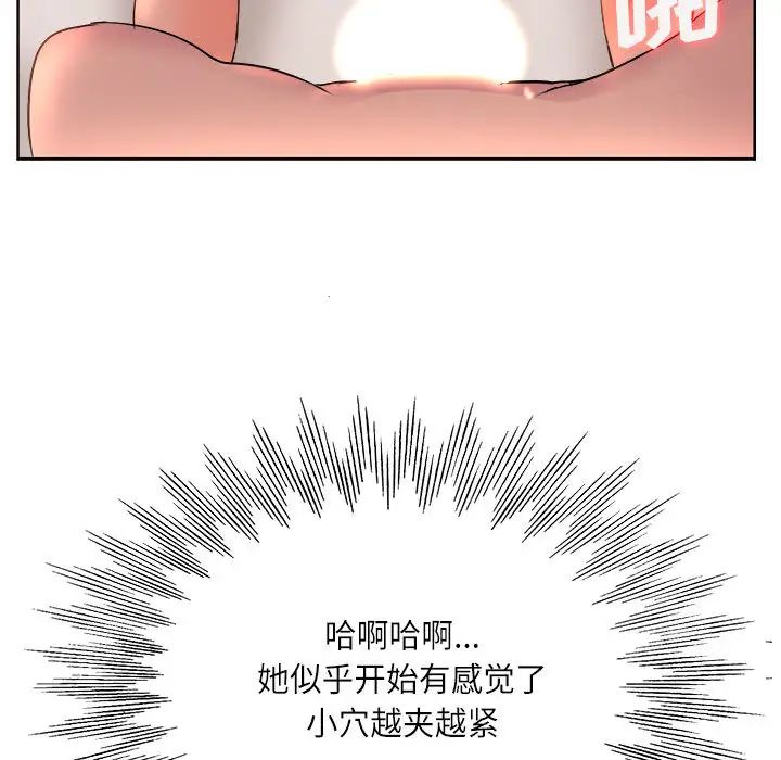 [Manhwa] After-class tutoring by professors Female teacher, big breasts, female student#[126P]-40