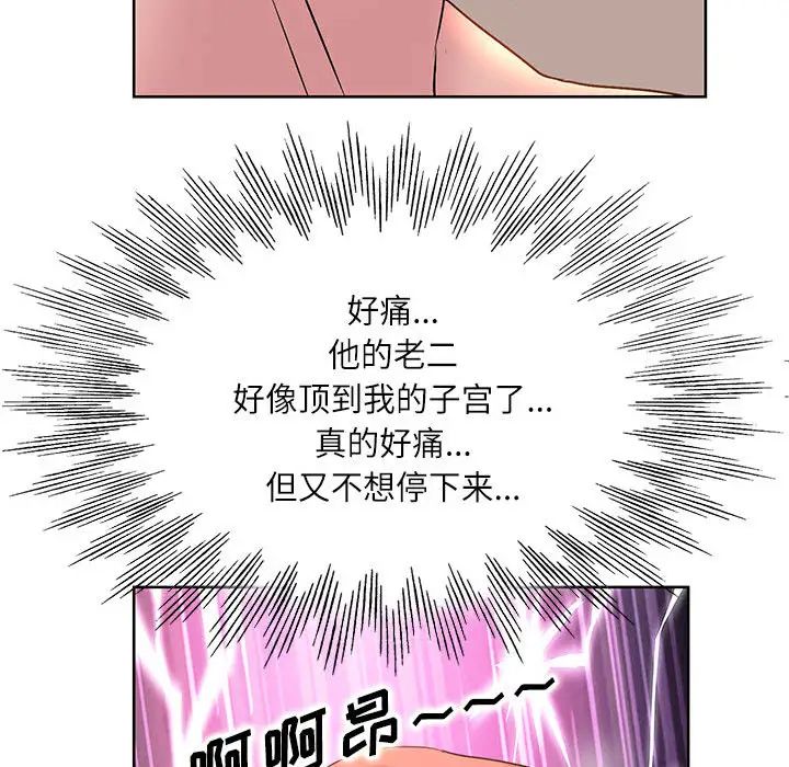 [Manhwa] After-class tutoring by professors Female teacher, big breasts, female student#[126P]-42