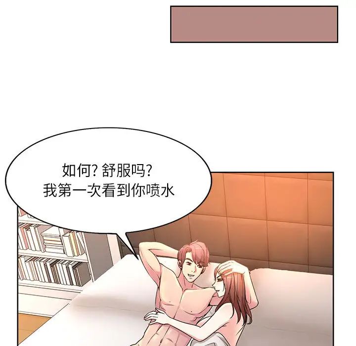 [Manhwa] After-class tutoring by professors Female teacher, big breasts, female student#[126P]-48
