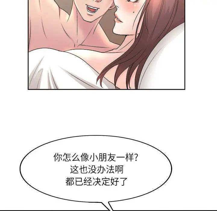 [Manhwa] After-class tutoring by professors Female teacher, big breasts, female student#[126P]-51
