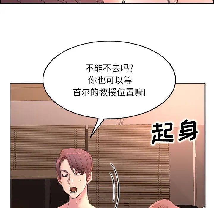 [Manhwa] After-class tutoring by professors Female teacher, big breasts, female student#[126P]-53
