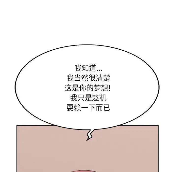 [Manhwa] After-class tutoring by professors Female teacher, big breasts, female student#[126P]-57