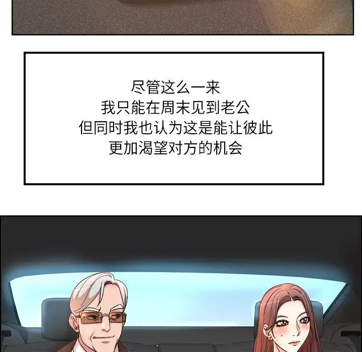[Manhwa] After-class tutoring by professors Female teacher, big breasts, female student#[126P]-69