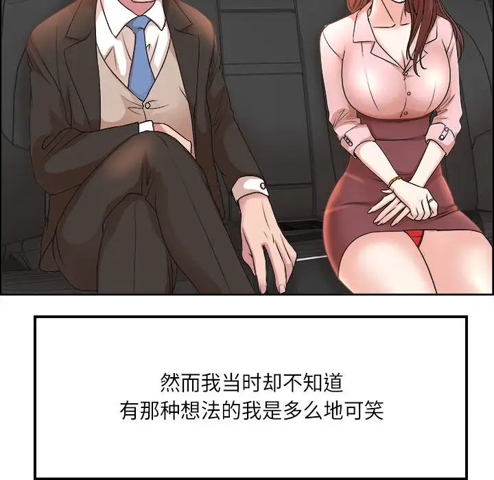 [Manhwa] After-class tutoring by professors Female teacher, big breasts, female student#[126P]-70