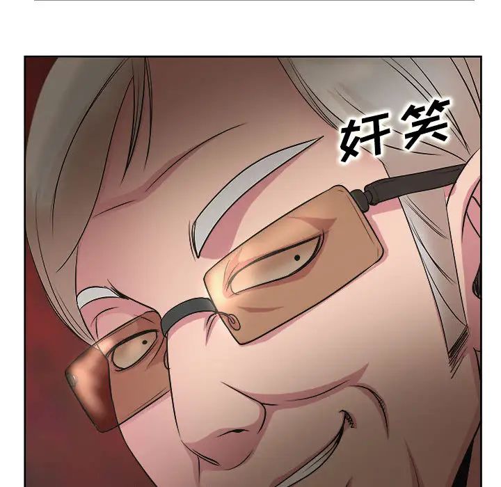 [Manhwa] After-class tutoring by professors Female teacher, big breasts, female student#[126P]-71