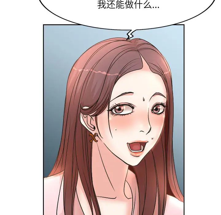 [Manhwa] After-class tutoring by professors Female teacher, big breasts, female student#[126P]-77