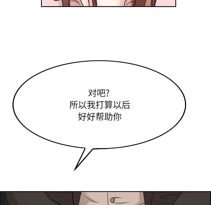 [Manhwa] After-class tutoring by professors Female teacher, big breasts, female student#[126P]-78