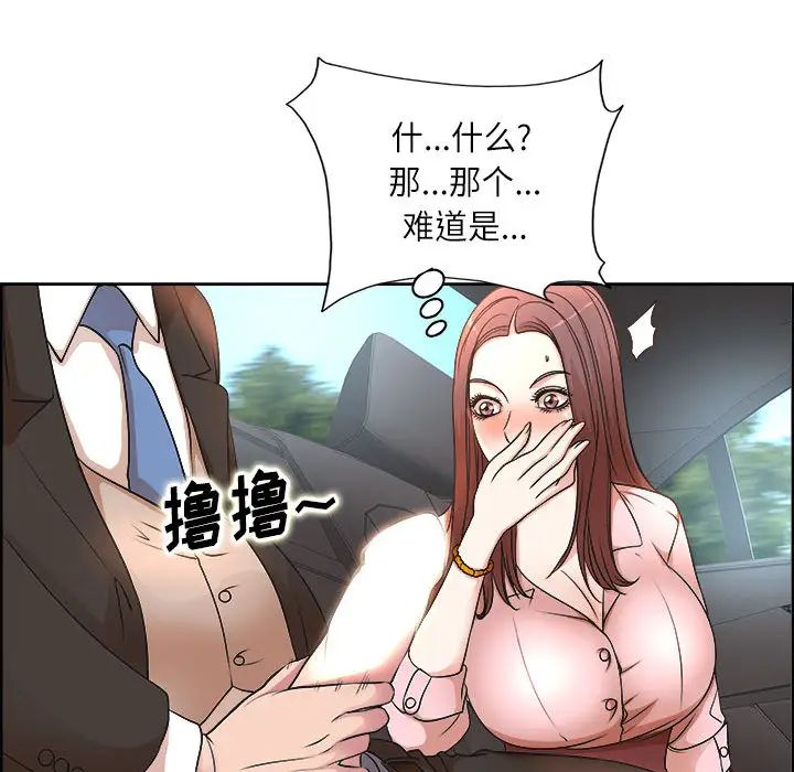 [Manhwa] After-class tutoring by professors Female teacher, big breasts, female student#[126P]-82