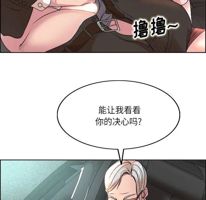 [Manhwa] After-class tutoring by professors Female teacher, big breasts, female student#[126P]-83