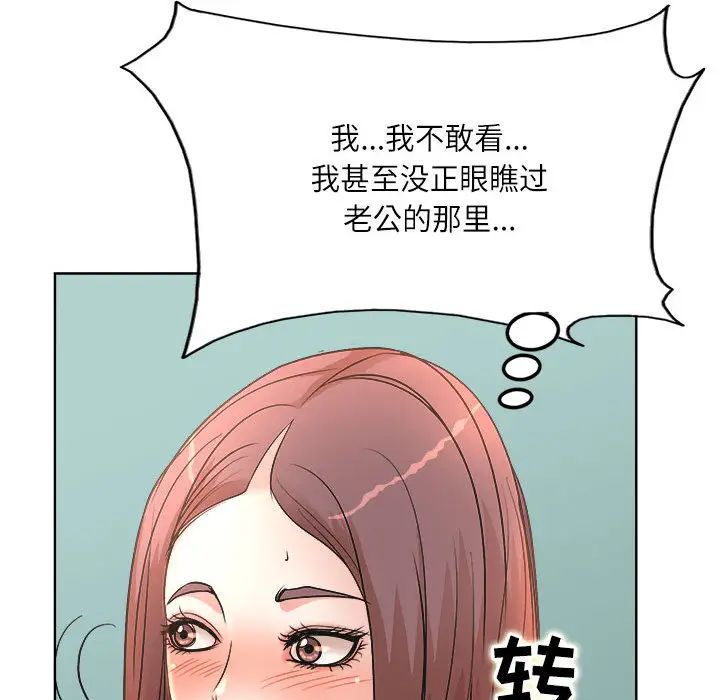 [Manhwa] After-class tutoring by professors Female teacher, big breasts, female student#[126P]-86