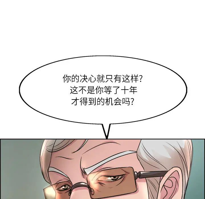 [Manhwa] After-class tutoring by professors Female teacher, big breasts, female student#[126P]-88