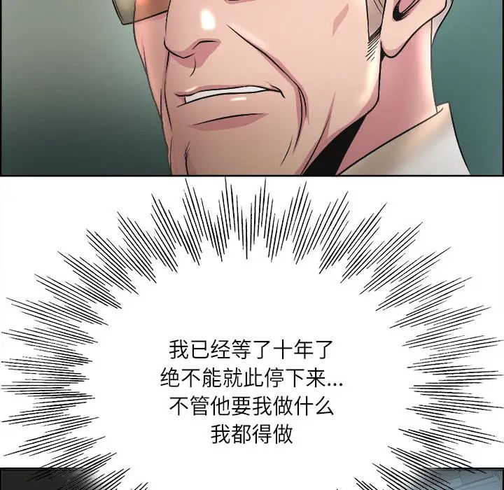 [Manhwa] After-class tutoring by professors Female teacher, big breasts, female student#[126P]-89