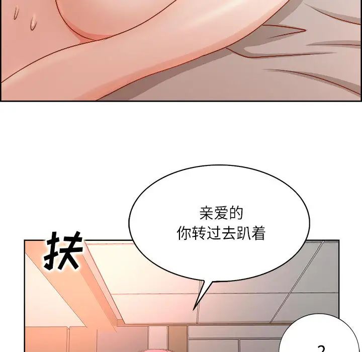 [Manhwa] After-class tutoring by professors Female teacher, big breasts, female student#[126P]-9