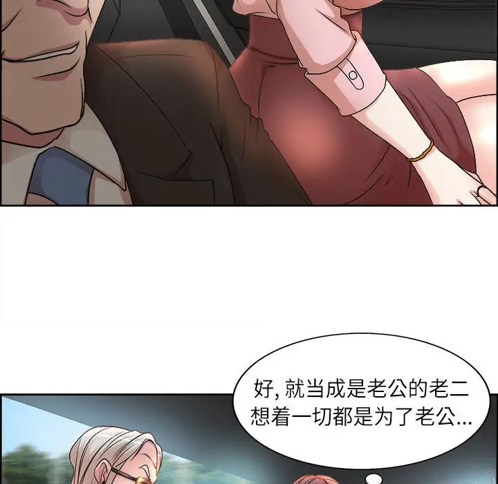 [Manhwa] After-class tutoring by professors Female teacher, big breasts, female student#[126P]-91