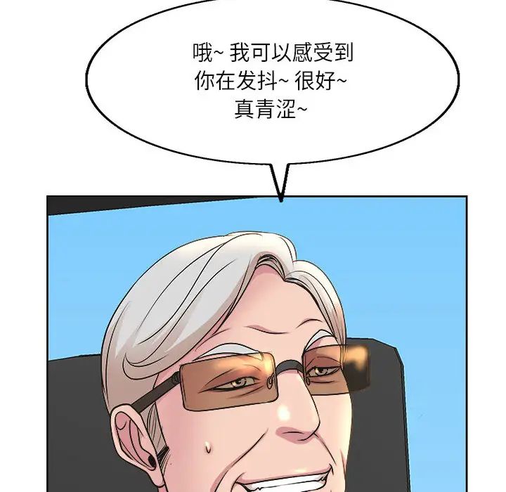 [Manhwa] After-class tutoring by professors Female teacher, big breasts, female student#[126P]-93