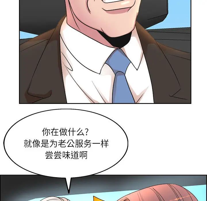 [Manhwa] After-class tutoring by professors Female teacher, big breasts, female student#[126P]-94