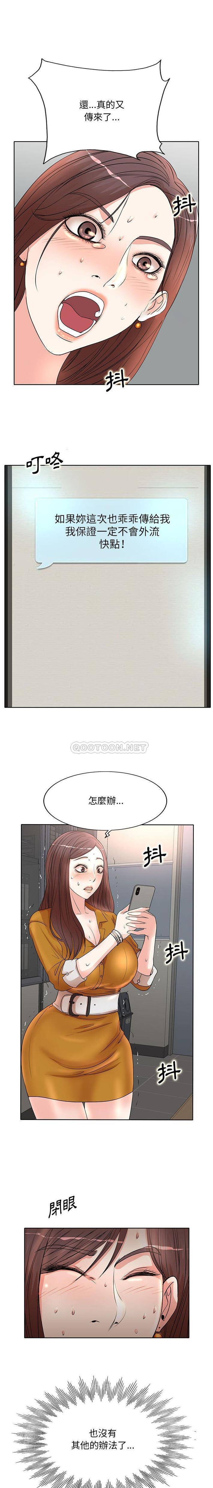 [Manhwa] After-class tutoring by professors Female teacher, big breasts, female student#[16P]-1