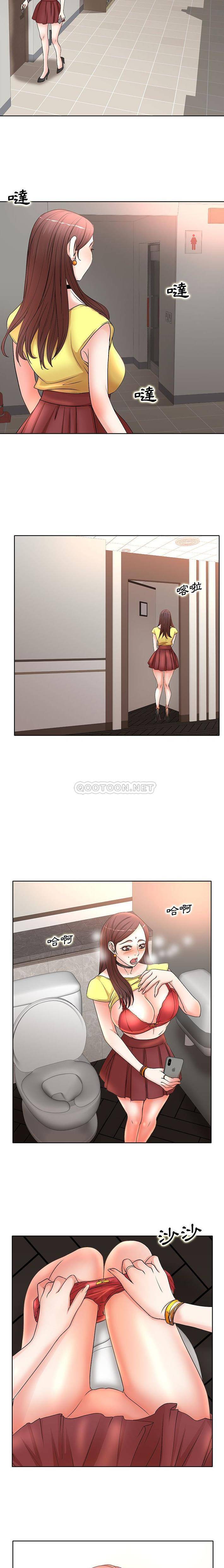 [Manhwa] After-class tutoring by professors Female teacher, big breasts, female student#[16P]-11