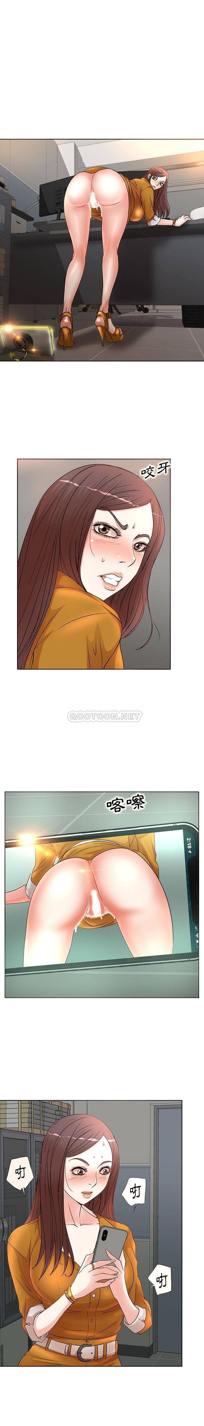 [Manhwa] After-class tutoring by professors Female teacher, big breasts, female student#[16P]-4