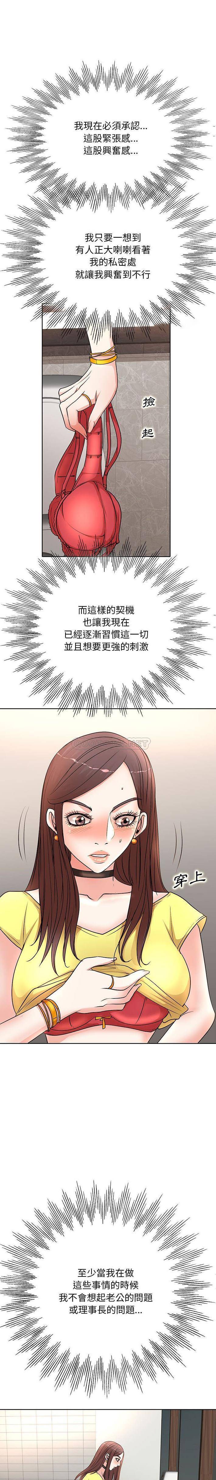 [Manhwa] After-class tutoring by professors Female teacher, big breasts, female student#[16P]-1