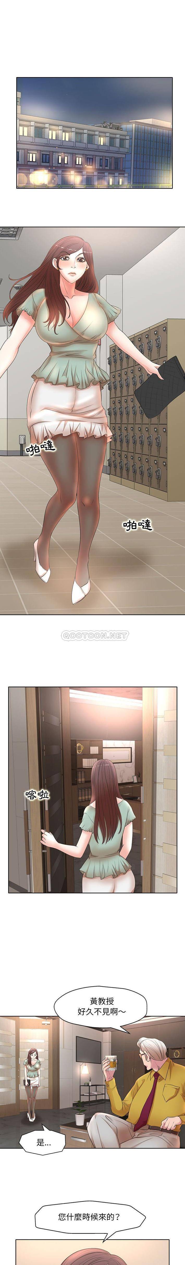 [Manhwa] After-class tutoring by professors Female teacher, big breasts, female student#[16P]-12