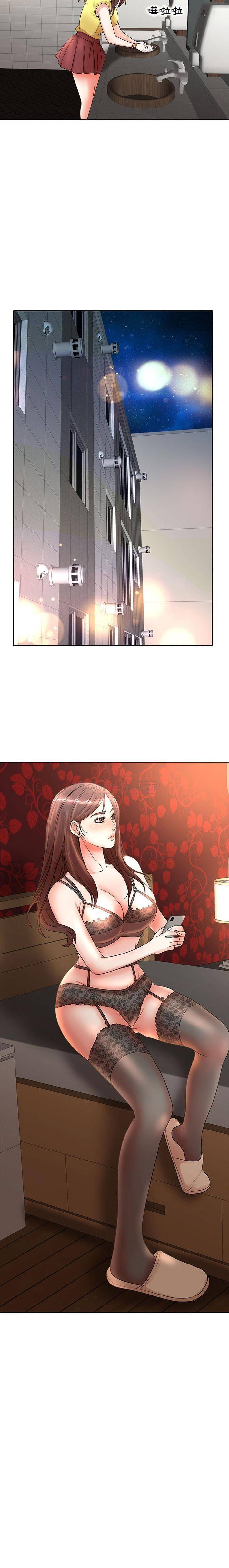 [Manhwa] After-class tutoring by professors Female teacher, big breasts, female student#[16P]-2