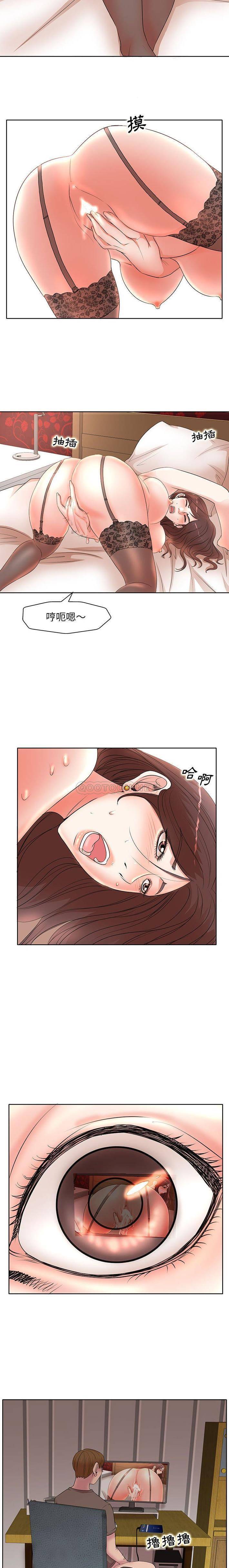[Manhwa] After-class tutoring by professors Female teacher, big breasts, female student#[16P]-7
