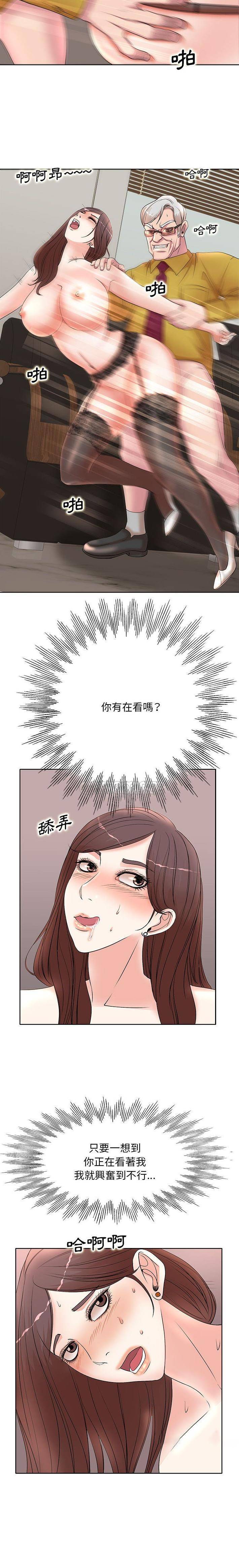 [Manhwa] After-class tutoring by professors Female teacher, big breasts, female student#[16P]-11