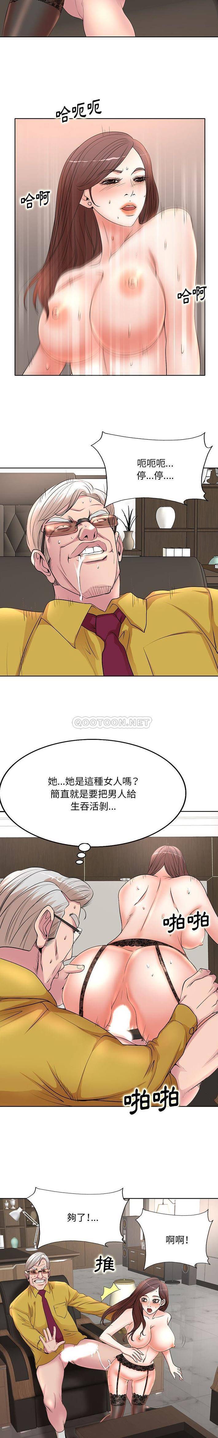 [Manhwa] After-class tutoring by professors Female teacher, big breasts, female student#[16P]-13