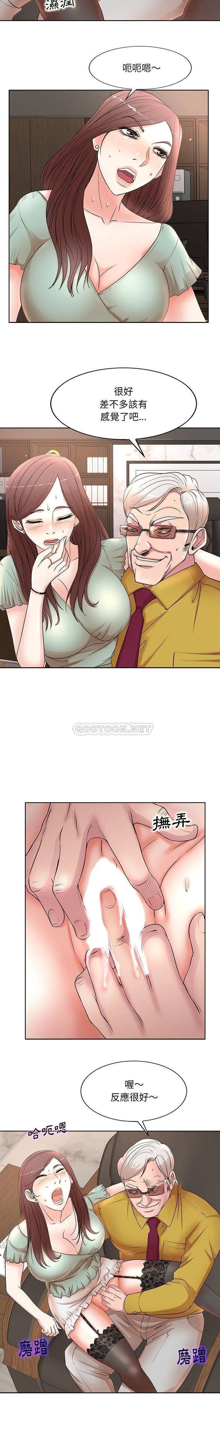 [Manhwa] After-class tutoring by professors Female teacher, big breasts, female student#[16P]-3