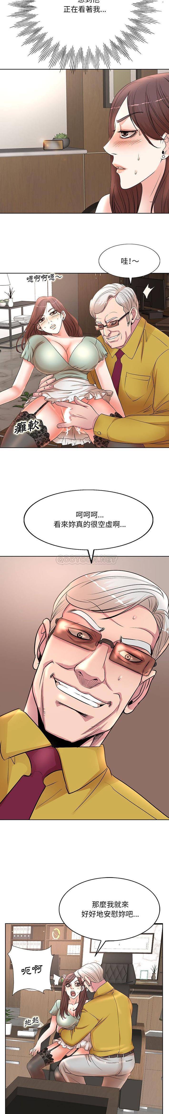 [Manhwa] After-class tutoring by professors Female teacher, big breasts, female student#[16P]-5