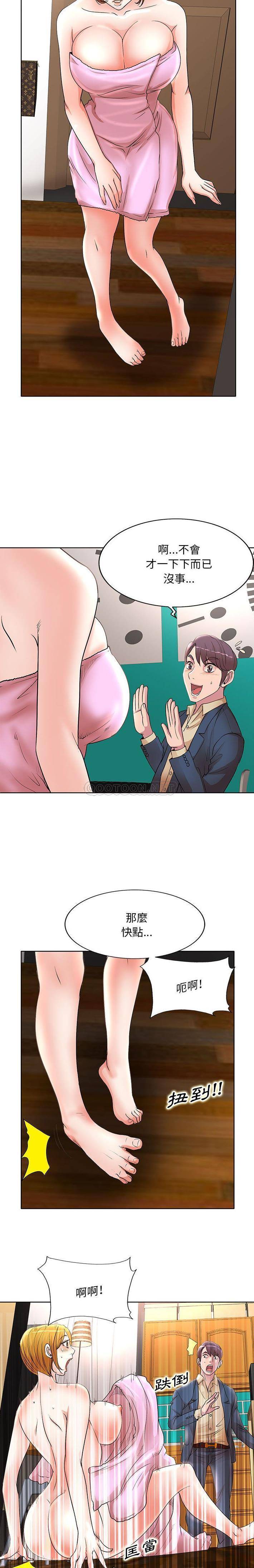 [Manhwa] After-class tutoring by professors Female teacher, big breasts, female student#[16P]-14