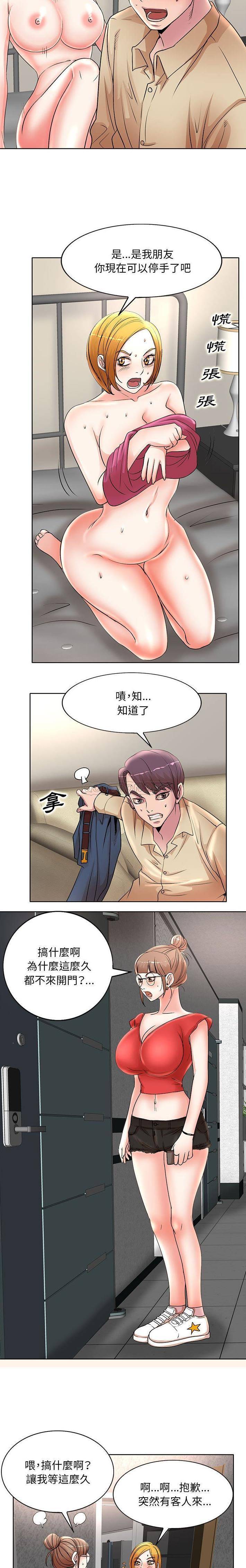 [Manhwa] After-class tutoring by professors Female teacher, big breasts, female student#[16P]-11