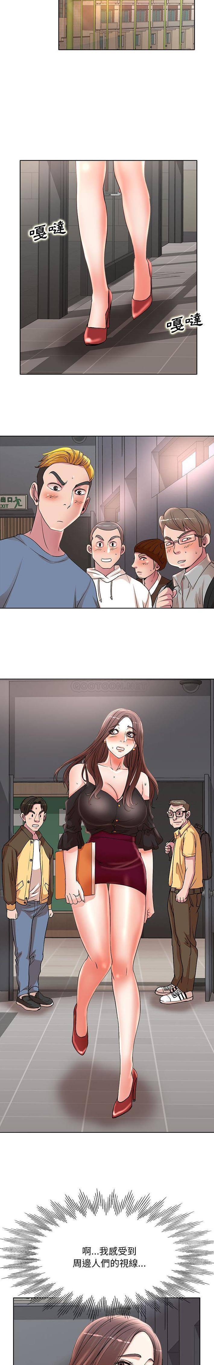 [Manhwa] After-class tutoring by professors Female teacher, big breasts, female student#[16P]-14